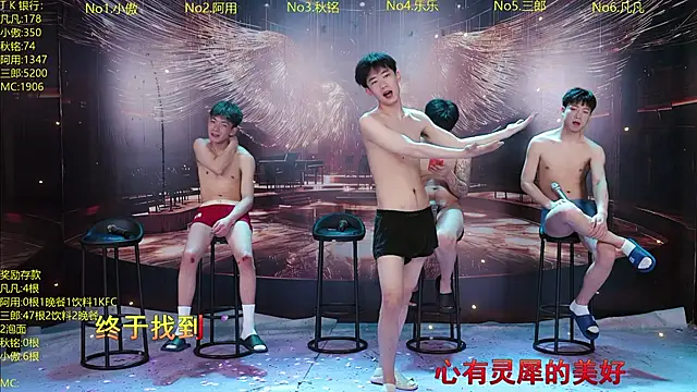 OUBA-002 online show from April 10, 10:11 am