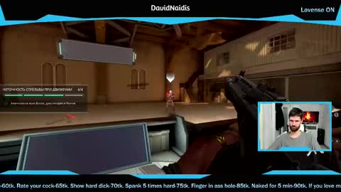 David online show from February 12, 2:32 pm