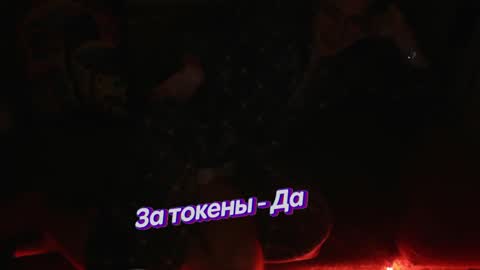 Johnny online show from February 4, 2:49 am