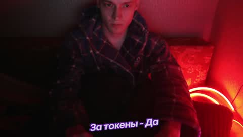 Johnny online show from January 29, 4:05 am