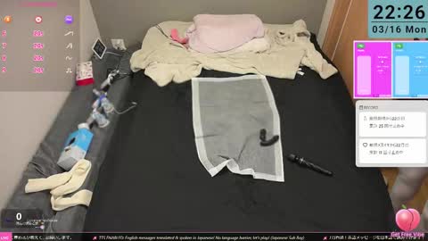 mkuo online show from March 16, 1:26 pm