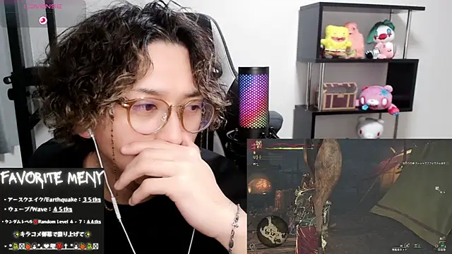 Shizukuu online show from March 2, 12:25 pm