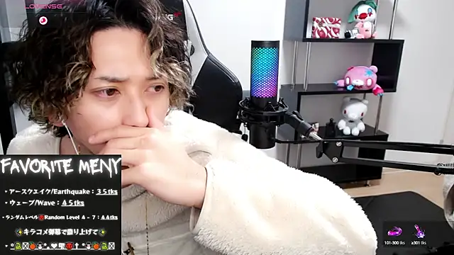 Shizukuu online show from March 5, 6:33 am