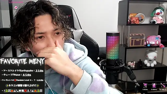 Shizukuu online show from February 19, 3:05 pm