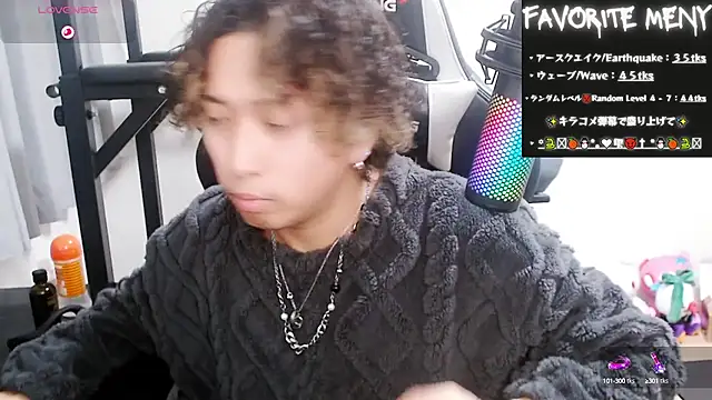 Shizukuu online show from February 8, 12:50 pm