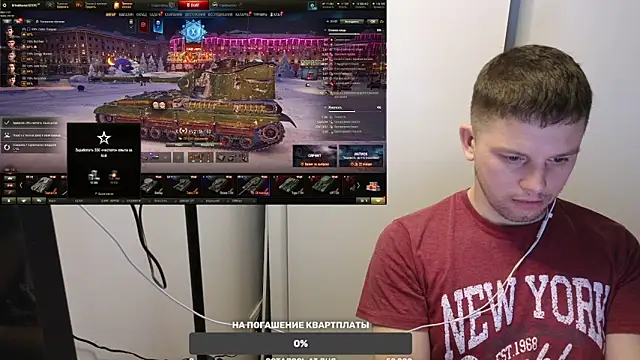 BigL0ve online show from December 18, 1:56 pm