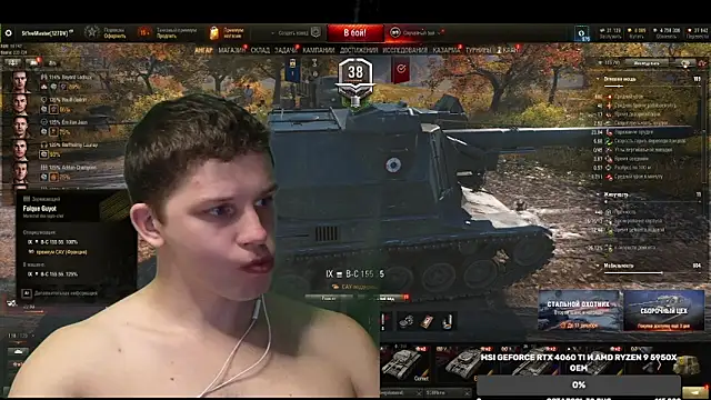 BigL0ve online show from December 7, 1:40 pm