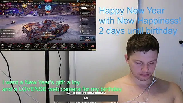 BigL0ve online show from January 8, 11:43 am