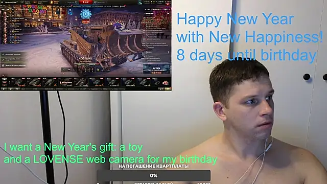 BigL0ve online show from January 2, 1:40 pm