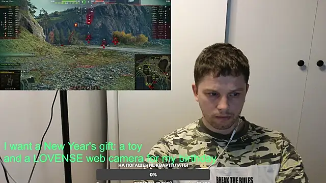 BigL0ve online show from January 11, 12:40 pm