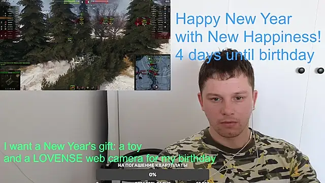 BigL0ve online show from January 6, 4:15 am