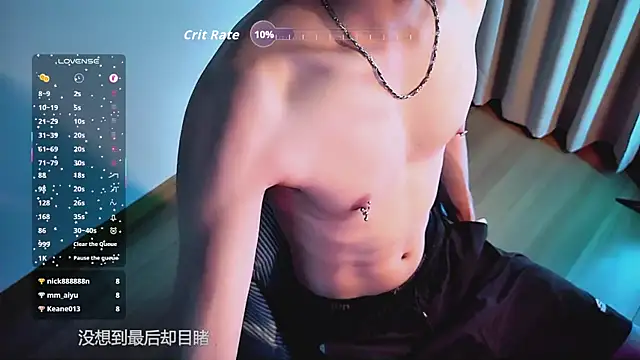 FEIYU001 online show from December 4, 3:08 pm