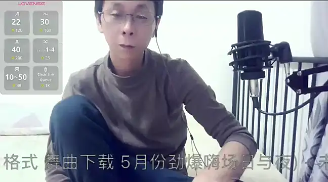 TGH521 online show from December 27, 12:45 pm