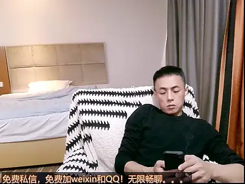 Tsia-Die online show from November 29, 4:25 am