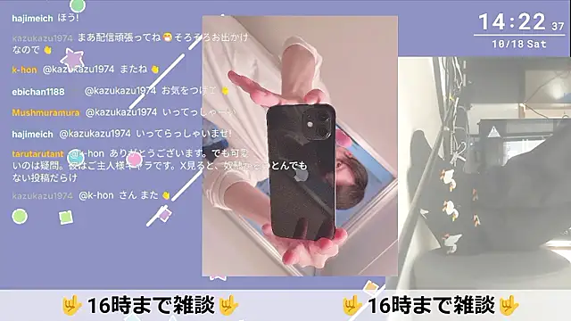 Snapshot of marumaru_00 chatting on October 18, 5:23 am marumaru 00 online show from October 18, 5:23 am