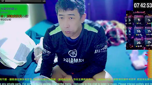 tw239398 online show from December 2, 11:43 pm