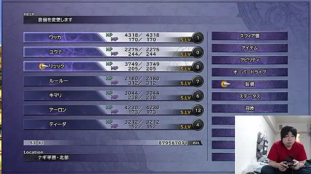 raterate555 online show from March 30, 8:59 am