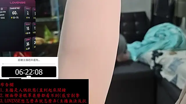 Kig Lunia online show from December 2, 7:06 pm