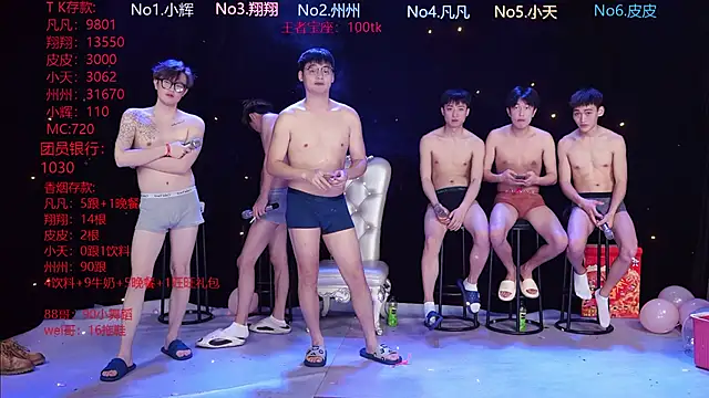 OUBA-002 online show from February 13, 10:31 am