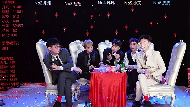 OUBA-002 online show from February 16, 10:35 am